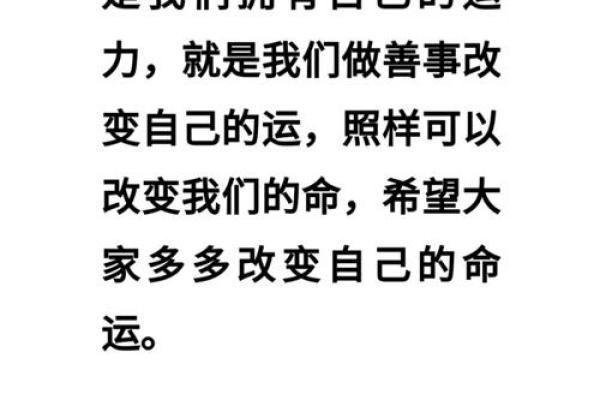 掌握五行命理，轻松解读你的命运轨迹