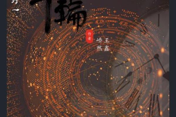 穿越时空的年轮：1962年万年历里的历史记忆