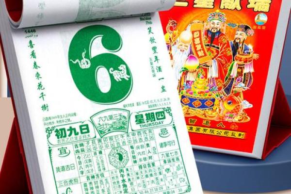 万年历全新升级2025年日历大放送，不容错过的关键日期