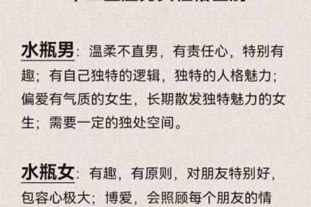男羊女羊婚姻是否幸福？从性格到星座的全方位探讨