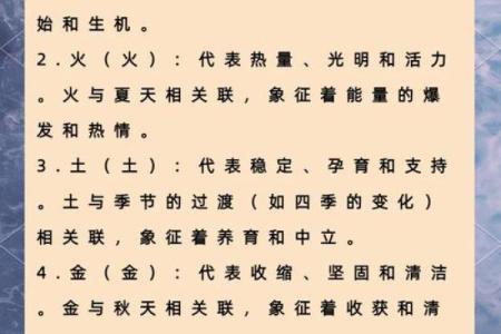 五行属性究竟是什么？揭秘五行背后的深层含义
