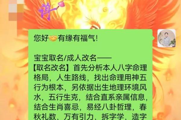 改名字时改姓氏的可行性与注意事项
