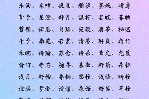仙女名字大全：探寻神话与传说中的美丽与力量