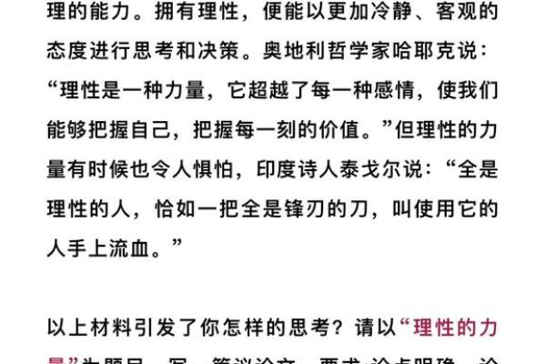 科学与传统：如何平衡名字选择的理性与感性
