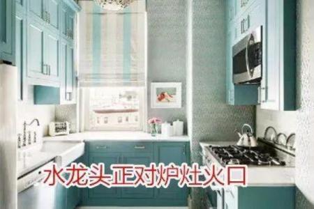 家居风水与心脏健康的秘密关系