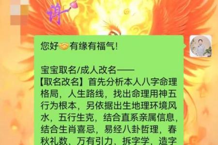 改名字时改姓氏的可行性与注意事项