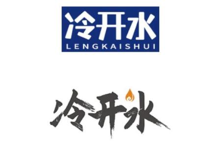 如何为矿泉水品牌起个有吸引力的名字