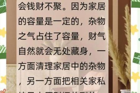 线上看家居风水的准确性及其可信度分析