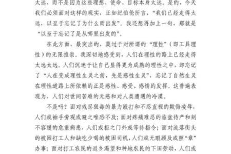 科学与传统：如何平衡名字选择的理性与感性