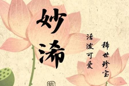 张姓女孩宝宝起名推荐 优雅又有寓意的名字选择