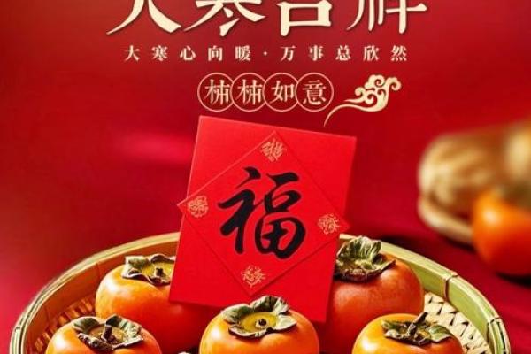 农历，冬季最温馨的传统活动