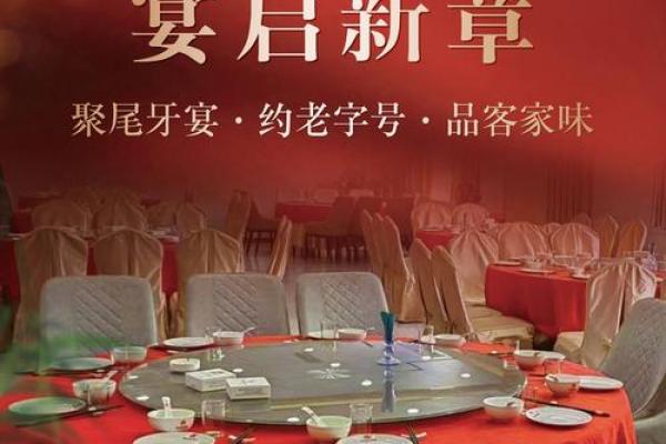 精选包房名字灵感，提升聚会气氛