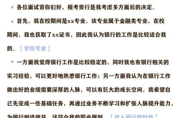 选择“中心”作为公司名称的策略与考量