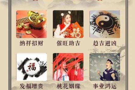 招财风水大师布局图片与财富关系揭秘