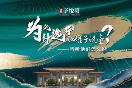 耀子公司名称创意方案：如何选择适合的耀子名字
