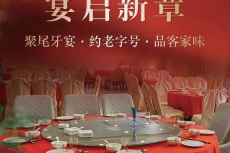 精选包房名字灵感，提升聚会气氛
