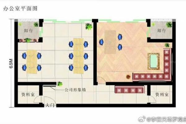 打造和谐办公室环境的风水布局方案