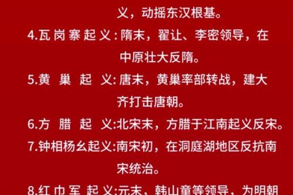 解读人民名字：文化、历史与社会的交织