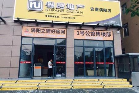 如何为房产投资公司取一个富有吸引力的名字