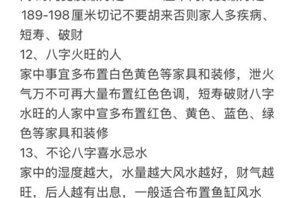 厦门家居风水最佳选择：提升家运的秘密