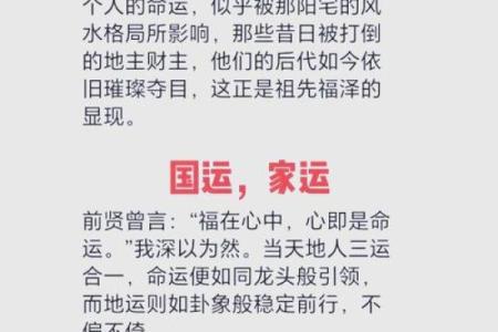 厦门家居风水最佳选择：提升家运的秘密