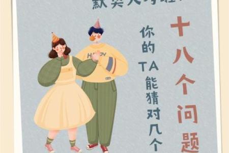 牛男虎女的爱情默契度分析
