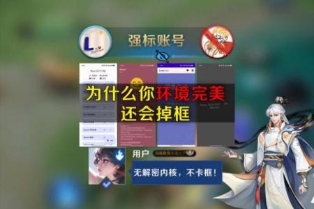 揭秘王者名字的魅力：如何选择完美的名称