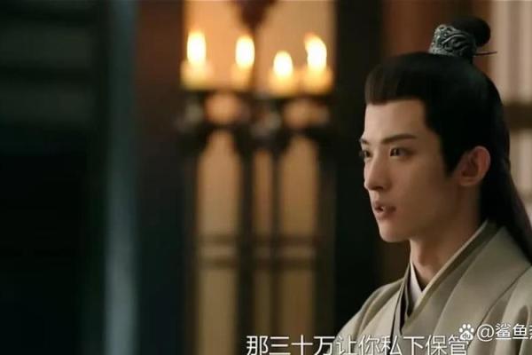 揭开传奇名字的神秘面纱