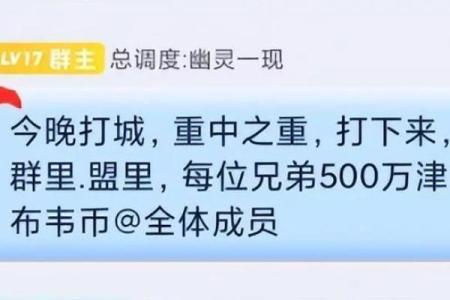 揭开传奇名字的神秘面纱