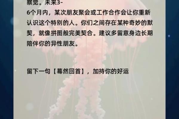 想知道何时遇到真爱?八字姻缘测试告诉你答案 想知道何时遇到真爱?八字姻缘测试告诉你答案