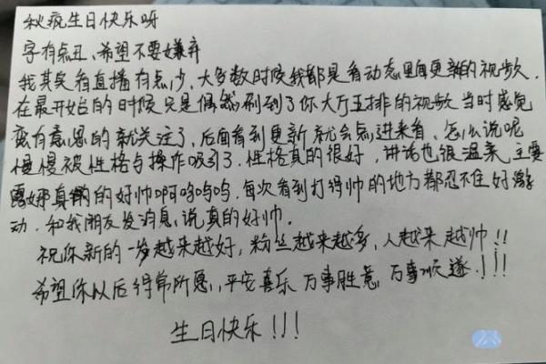 想要不一样的生日吗?农历生日庆祝法让你惊艳全场 想要不一样的生日吗?农历生日庆祝法让你惊艳全场