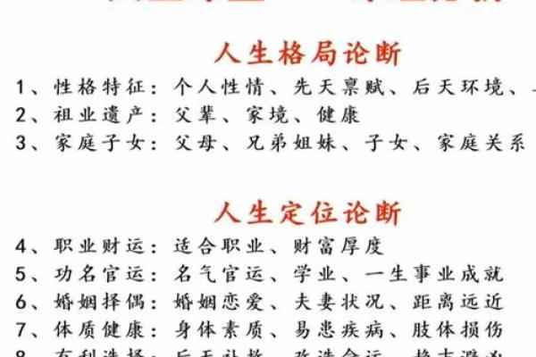 生辰八字如何影响婚姻运势,专家为你揭示答案 生辰八字如何影响婚姻运势,专家为你揭示答案