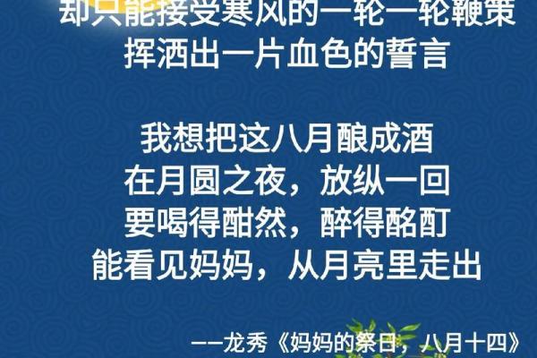 八月十八农历,家家户户的庆祝背后有什么故事? 八月十八农历,家家户户的庆祝背后有什么故事?
