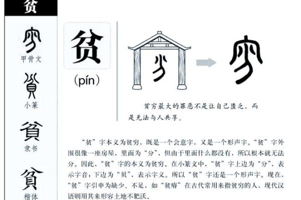 探索意字在公司命名中的深层含义