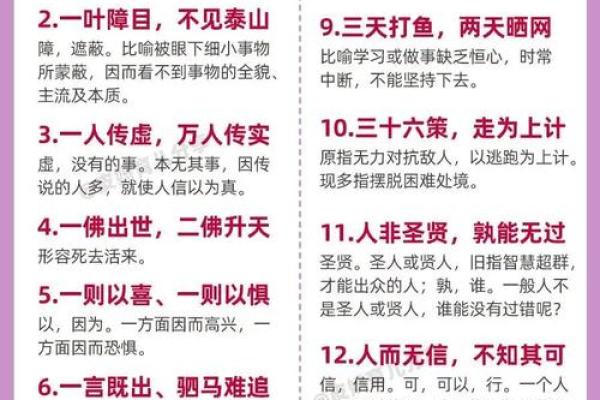 八字闲神到底是什么意思?看完你就明白 八字闲神到底是什么意思?看完你就明白