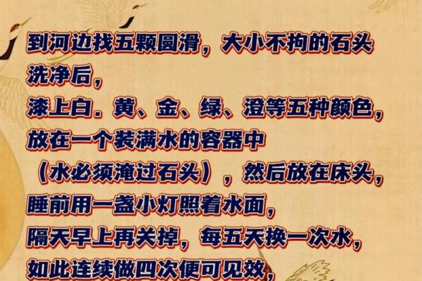 如何利用风水招财位提升财运和事业运势 如何利用风水招财位提升财运和事业运势