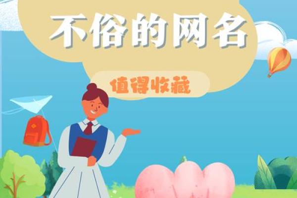 四个字的名字是否能带来好运 四个字的名字是否能带来好运