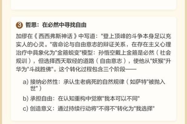 生孩子是命中注定吗?从命运与自由意志谈起 生孩子是命中注定吗?从命运与自由意志谈起