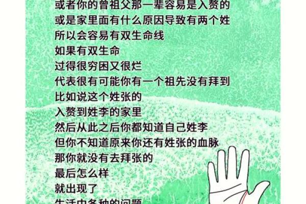 双子命含义及的其秘密:对性命运格的与命影响运的双重影响 双子命含义及的其秘密:对性命运格的与命影响运的双重影响