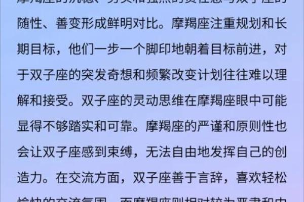 双子命含义及的其秘密:对性命运格的与命影响运的双重影响 双子命含义及的其秘密:对性命运格的与命影响运的双重影响