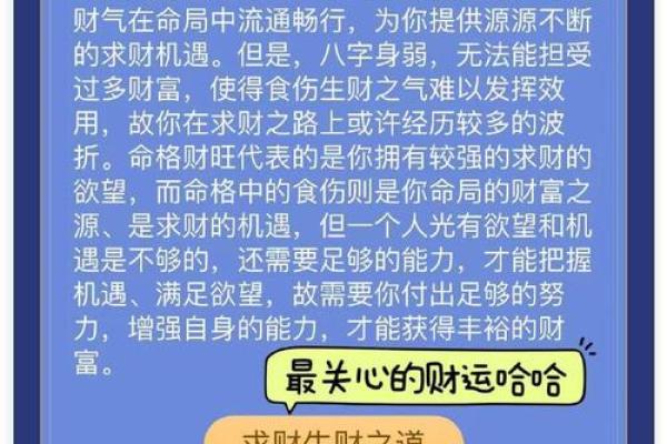 一步步教你学算命生辰八字,精准解读命运玄机 一步步教你学算命生辰八字,精准解读命运玄机