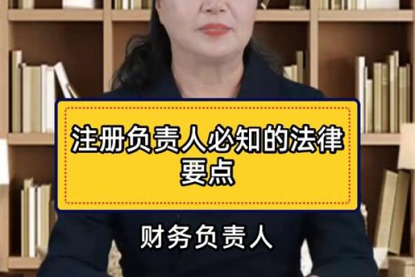 公司名称注册前必知的法律要求 公司名称注册前必知的法律要求