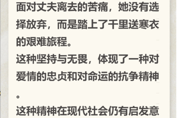 十十之命的深刻含义与人生启示 十十之命的深刻含义与人生启示