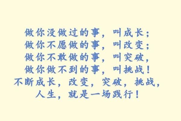 十十之命的深刻含义与人生启示 十十之命的深刻含义与人生启示