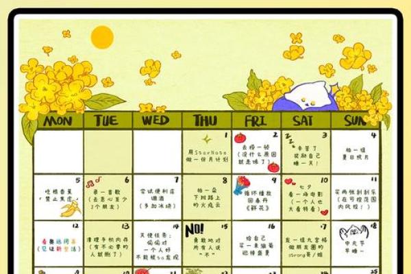 农历八月初二,天降好运的日子! 农历八月初二,天降好运的日子!