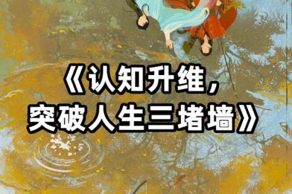 家居风水与事业成就之间的关联性探讨 家居风水与事业成就之间的关联性探讨