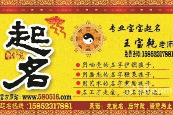 医药科技公司起名策略:打造独特品牌的关键步骤 医药科技公司起名策略:打造独特品牌的关键步骤