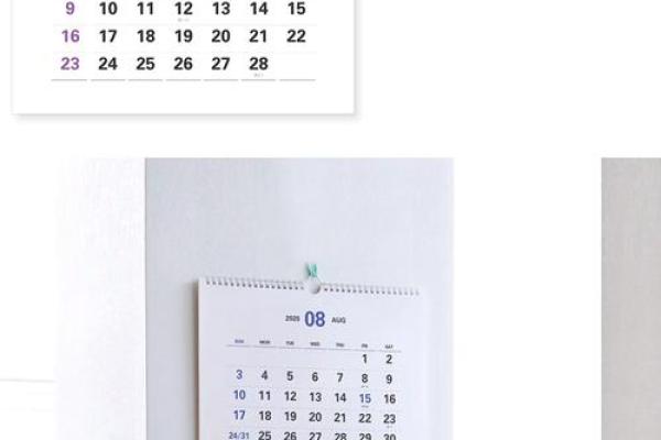 万年历全新入住,颠覆传统,开启个性化日程管理新时代 万年历全新入住,颠覆传统,开启个性化日程管理新时代