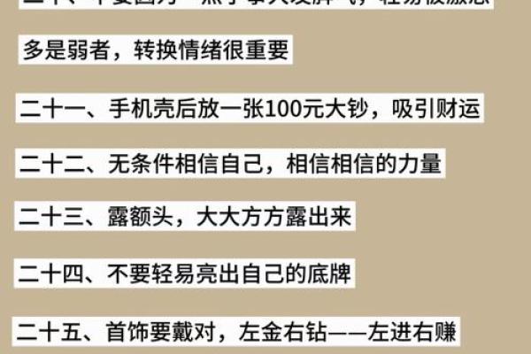 斤八字背后的秘密,你知道多少?这几点你一定要了解 斤八字背后的秘密,你知道多少?这几点你一定要了解