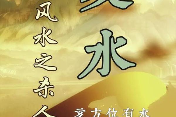 水命旺的五大标志性特征 水命旺的五大标志性特征